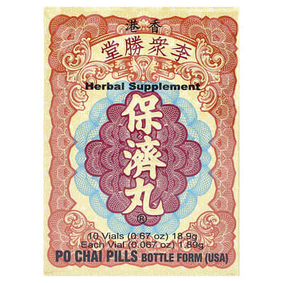 Пилюли Po Chai, 10 флаконов, 0.67 oz (18.9 g)