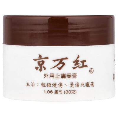 Soothing Herbal Balm For Burns , 1.06 oz (30 g)