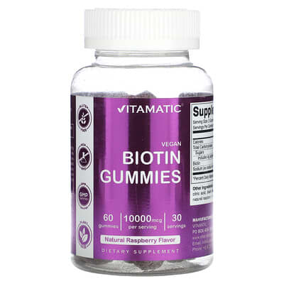 Vitamatic веганские жевательные мармеладки с биотином, натуральная малина, 60 штук