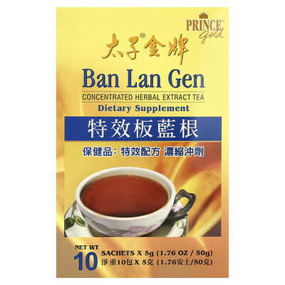 Concentrated Herbal Extract Tea, Ban Lan Gen, 10 Sachets, 5 g Each