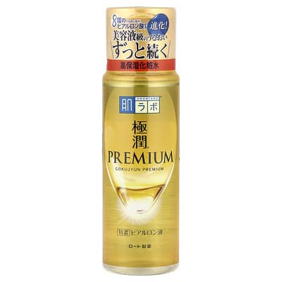 Hadalabo Gokujyun™ премиальный лосьон, прозрачный, 5.7 fl oz (170 ml)