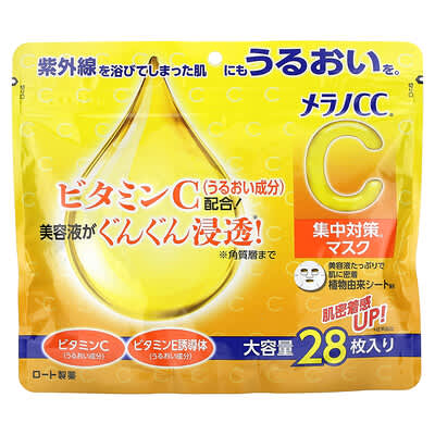 Осветляющая маска для лица Melano CC, 28 шт., 280 ml
