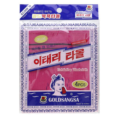 Exfoliating Washcloth, Red, 4 Count