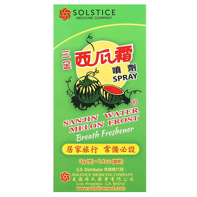 Sanjin спрей-освежитель дыхания, Watermelon Frost, 0.1 oz (3 g)