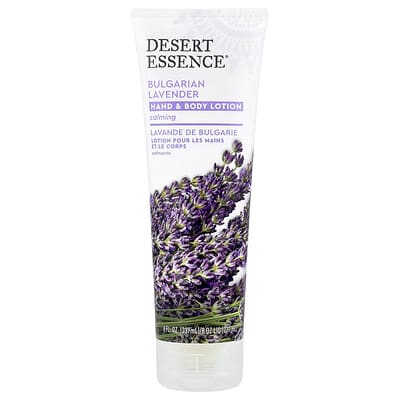 Hand & Body Lotion, Bulgarian Lavender, 8 fl oz (237 ml)