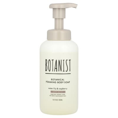 Botanical Foaming Body Soap, Deep Moist, Water Lily & Raspberry , 15.2 fl oz (450 ml)