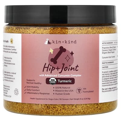 Hip + Joint with Advanced Curcumin Complex, For Dogs + Cats, Turmeric, 8 oz (226. 8 g)