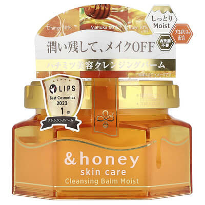 Очищающий бальзам &honey Moist 3.17 oz (90 g)