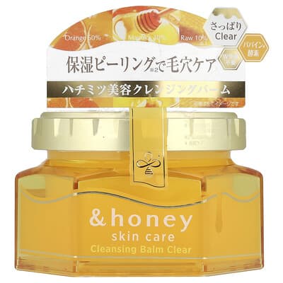 Очищающий бальзам Clear, 3.17 oz (90 g)