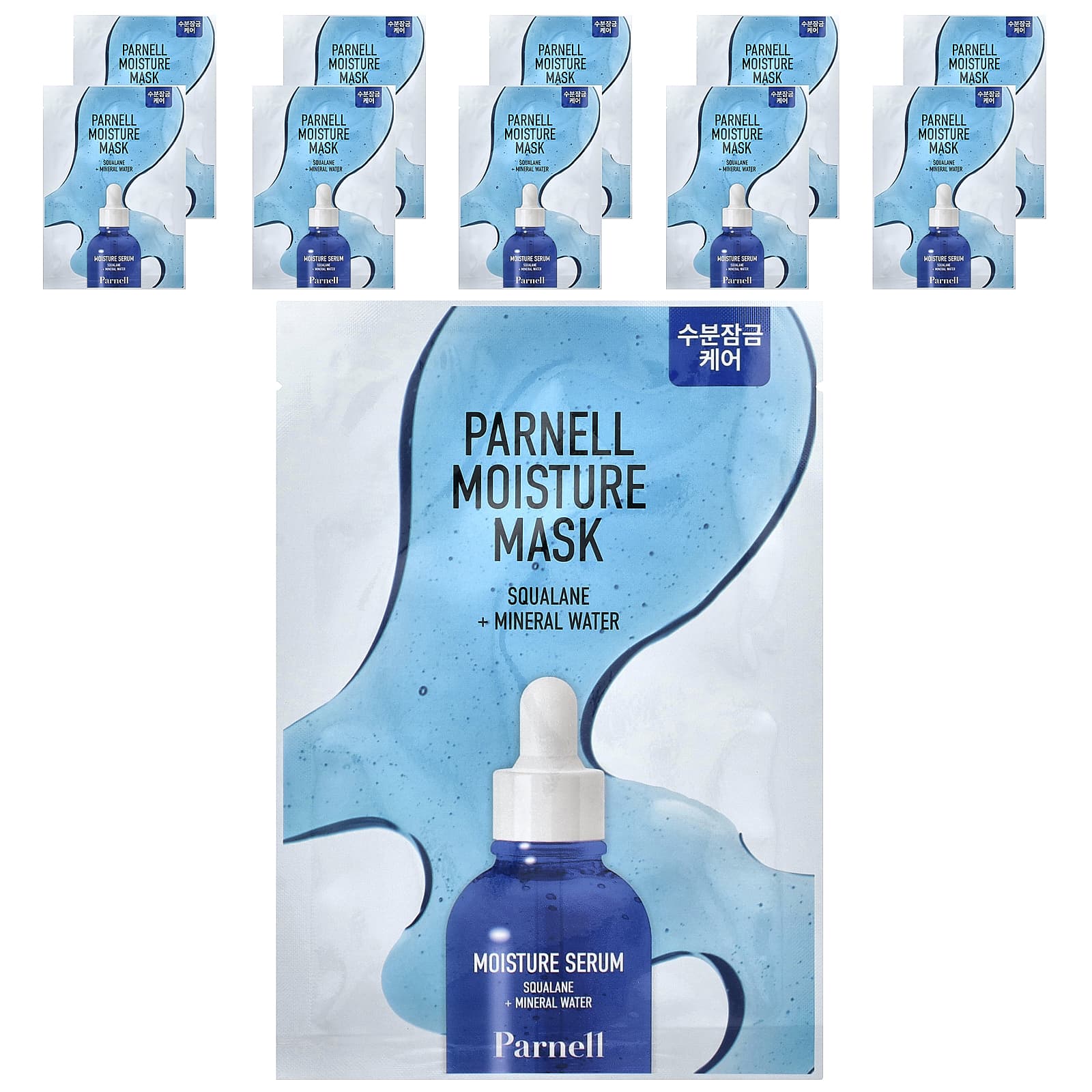Squalane Mineral Water Moisture Beauty Mask, 10 Sheets, 0.70 oz (20 g) Each