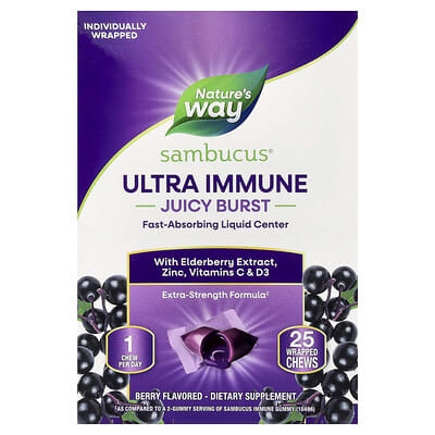 Sambucus® Ultra Immune Juicy Burst Berry жевательные конфеты 25 шт