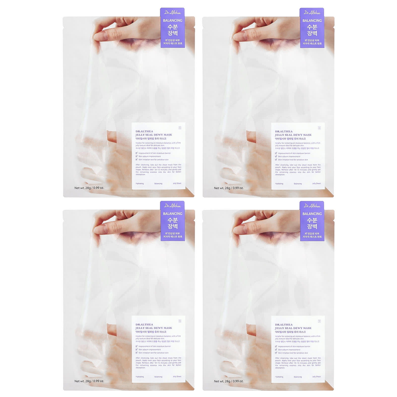 Jelly Seal Dewy Beauty Mask, 4 Sheets, 0.99 oz (28 g) Each