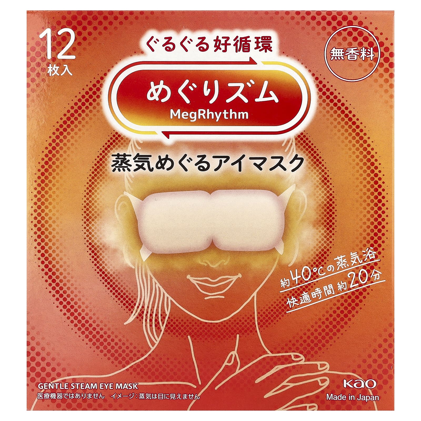 Gentle Steam Eye Mask, Unscented, 12 Sheets