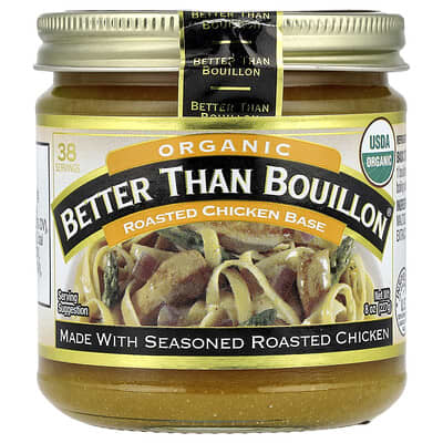 Organic Roasted Chicken Base, 8 oz (227 g)