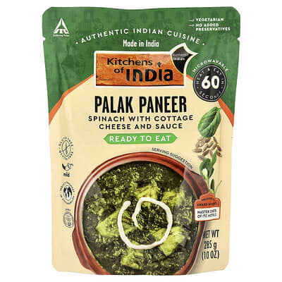 Palak Paneer, Spinach with Cottage Cheese and Sauce, Mild, 10 oz (285 g)