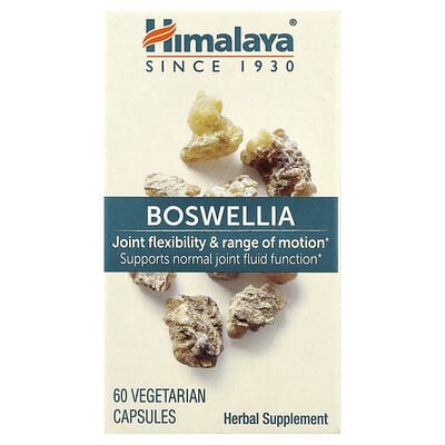 Boswellia, 60 Vegetarian Capsules (125 mg per Capsule)