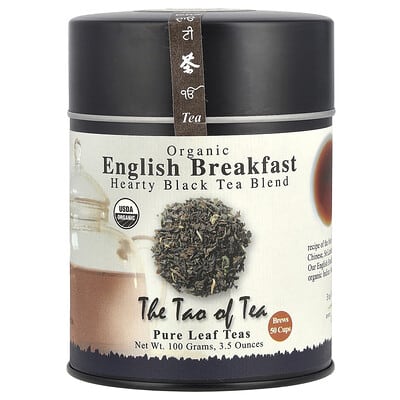 Organic Hearty Black Tea Blend, English Breakfast, 3.5 oz (100 g)