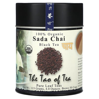 100% Organic Black Tea, Sada Chai, 4 oz (115 g)