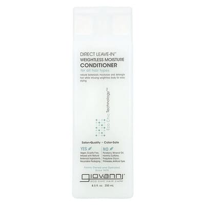 Direct Leave-In™ Weightless Moisture Conditioner, For All Hair Types, 8.5 fl oz (250 ml)