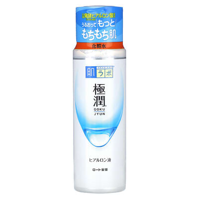 Gokujyun Clear Lotion, 5.7 fl oz (170 ml)