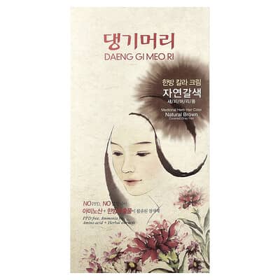 Medicinal Herb Hair Color, Natural Brown, 1 Kit