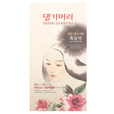 Medicinal Herb Hair Color, Dark Brown, 1 Kit