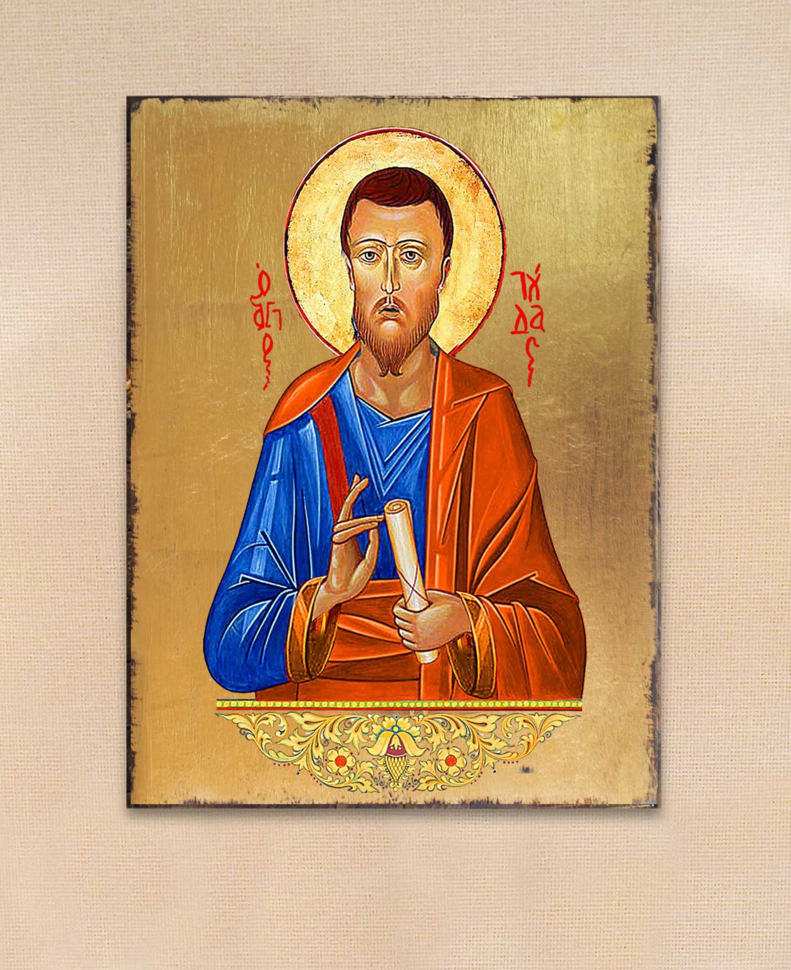 Икона Designocracy Saint Jude 8" x 6"