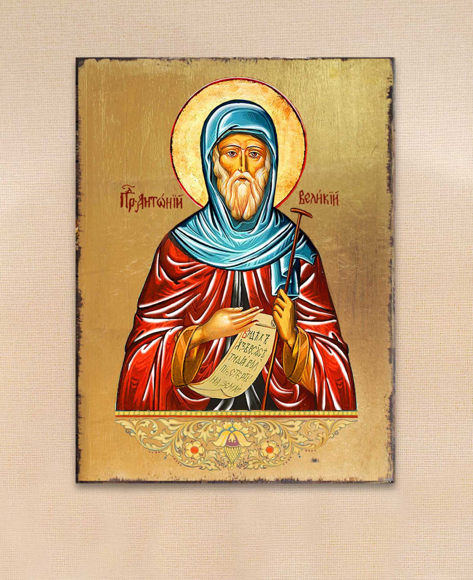 Икона Saint Anthony от Designocracy 8" x 6"