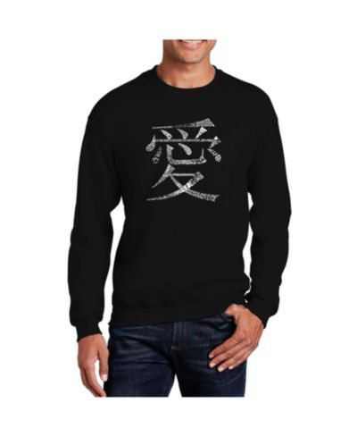 LA Pop Art Men's Word Art The Word Love In 44 Languages Crewneck Sweatshirt