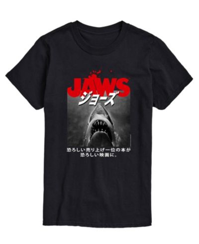 Мужская футболка AIRWAVES Jaws Kanji
