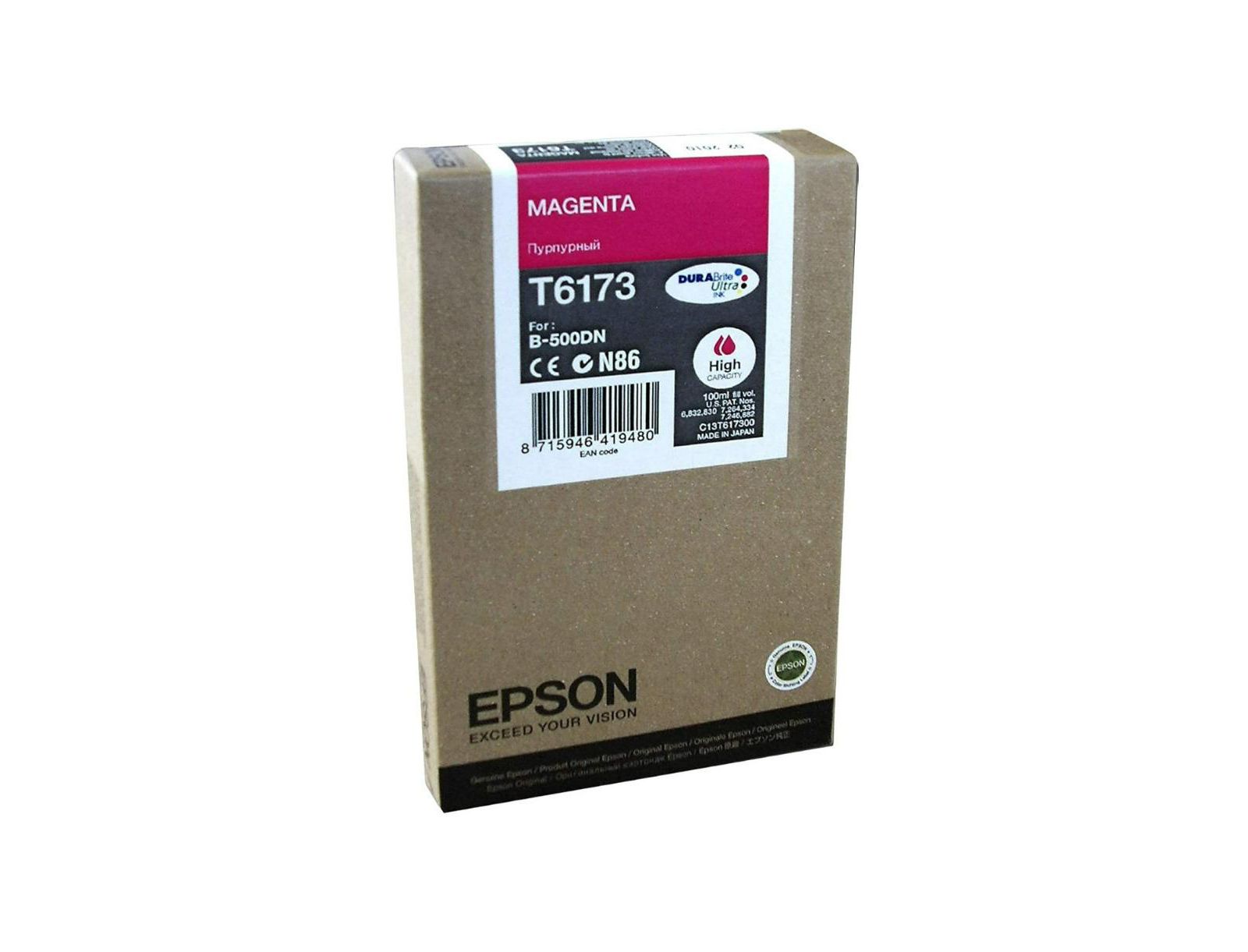 Epson T617 DURABrite High Capacity Ink Cartridge for Epson B-500DN and Epson B-510DN