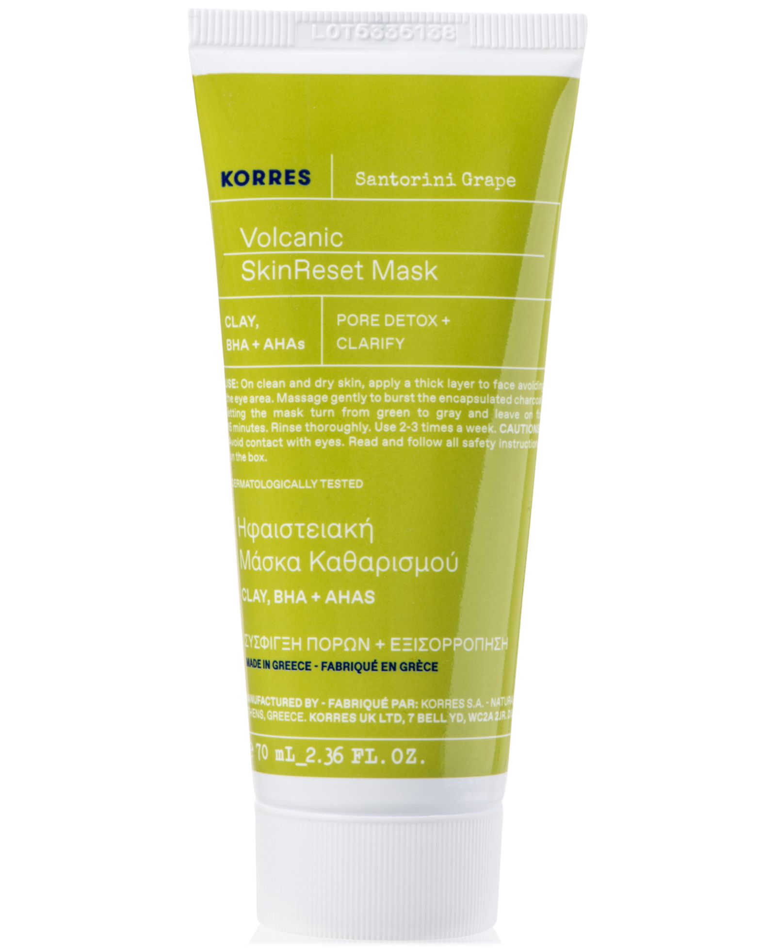 KORRES Santorini Grape Volcanic SkinReset Mask, маска для лица, 70 ml