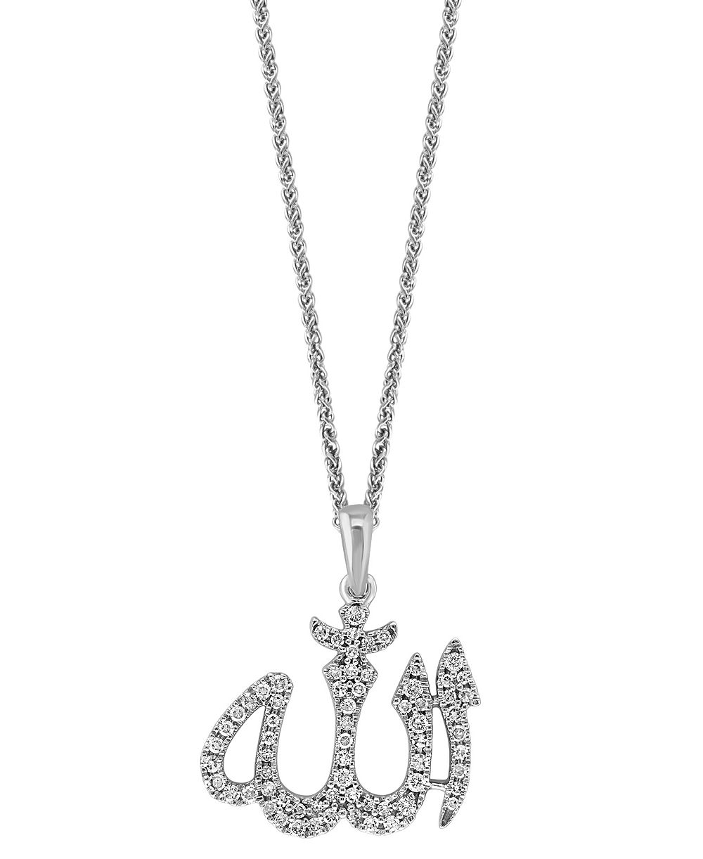 Бриллиантовое кулон ALLAH 18" (1/4 ct. t.w.) в белом золоте 14k