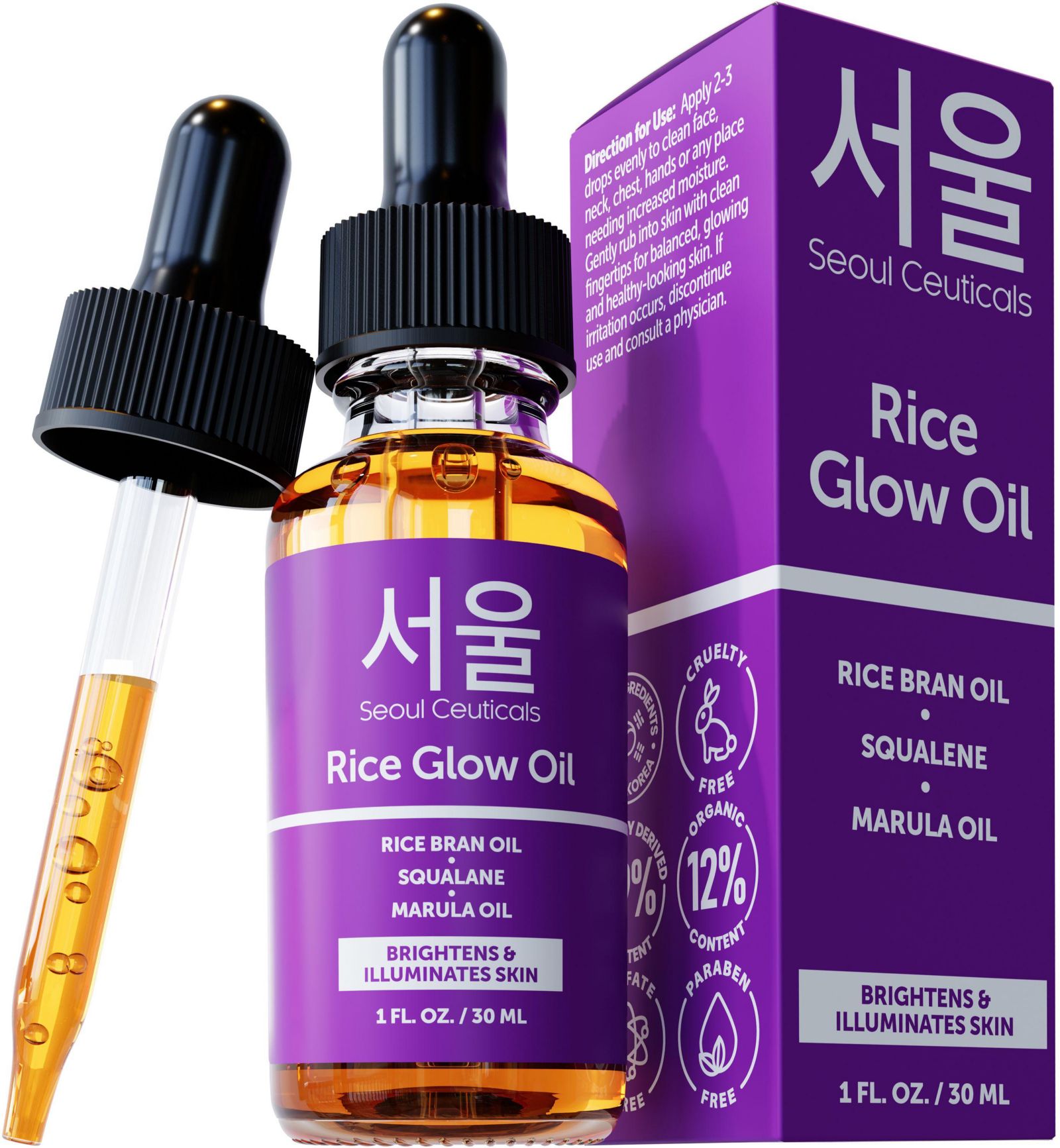 Korean Skin Care Rice Glow Oil K Beauty Skincare