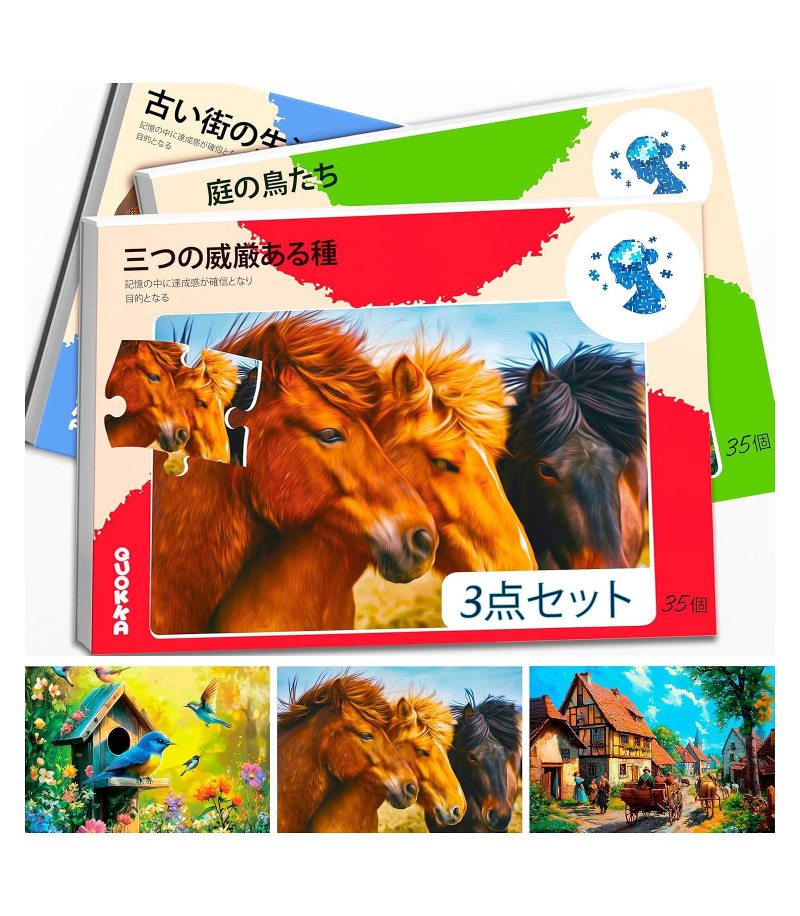 Quokka Large-Piece Dementia Jigsaw Puzzles, 35-Piece, 3-Pack, Adults