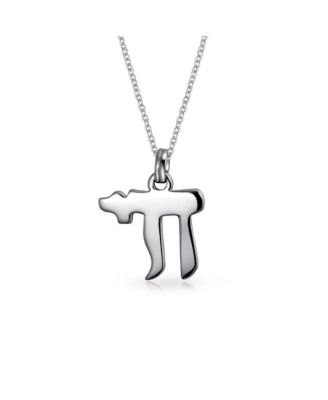 Bling Jewelry Hanukkah Hebrew Chai Symbol of Life Pendant Necklace .925 Sterling Silver
