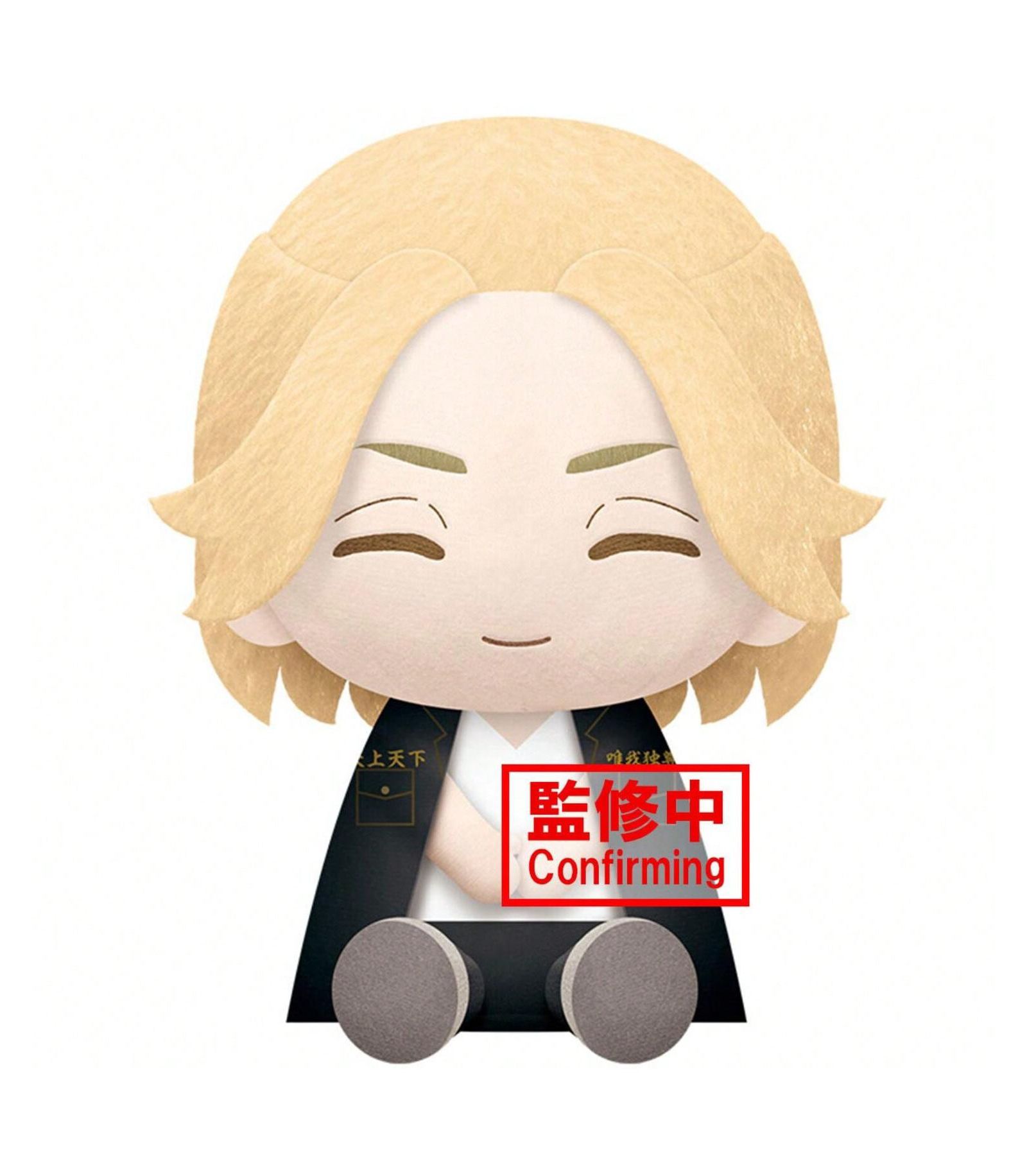 BanPresto Tokyo Revengers Manjiro Sano большая мягкая игрушка