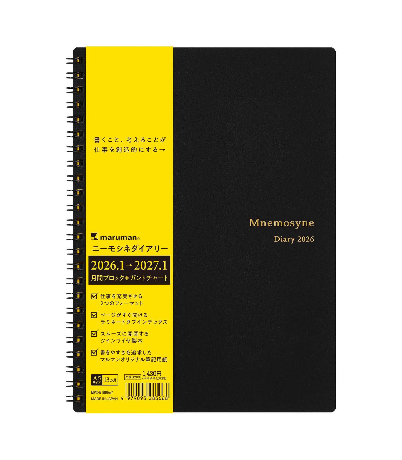 Maruman Mnemosyne Diary - A5 2026