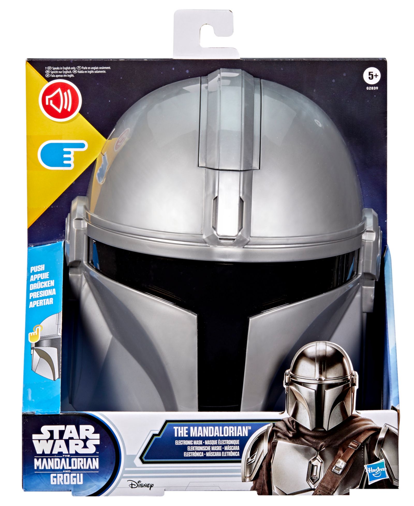 Star Wars The Mandalorian Электронная маска