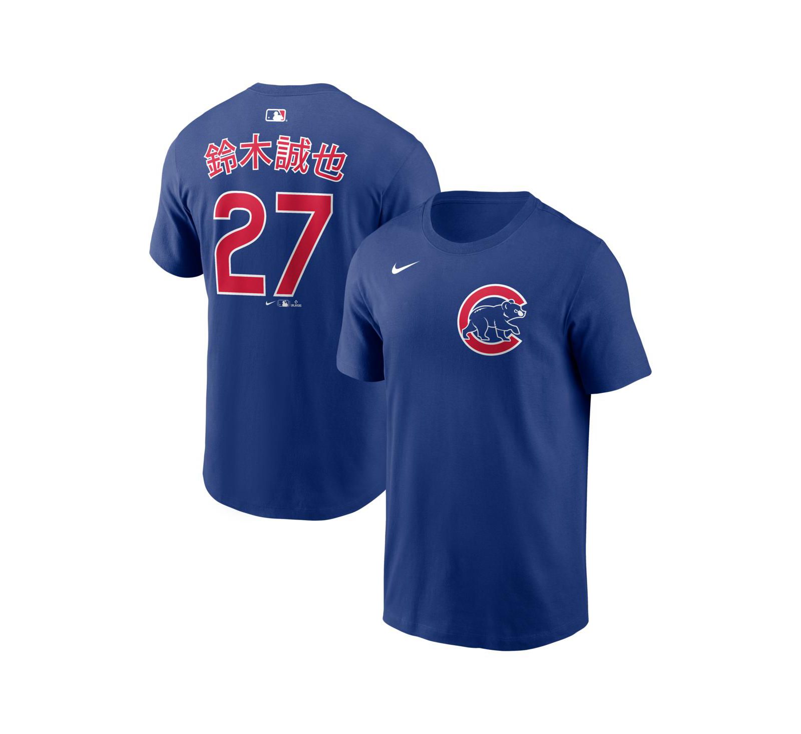 Nike Мужской Seiya Suzuki Royal Chicago Cubs Home Name & Number T-Shirt