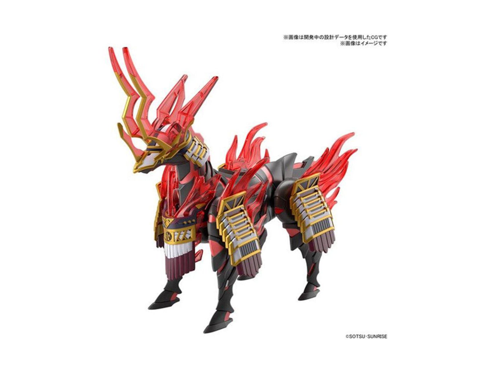 Bandai Hobby - Gundam World Heroes - SDW Heroes - 34 Nobunaga's War Horse SD