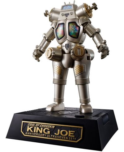 Bandai Tamashii Nations Ultraseven Soul of Chogokin GX-37R King Joe 55th Anniversary Ver 4.15" Figurine, 15+
