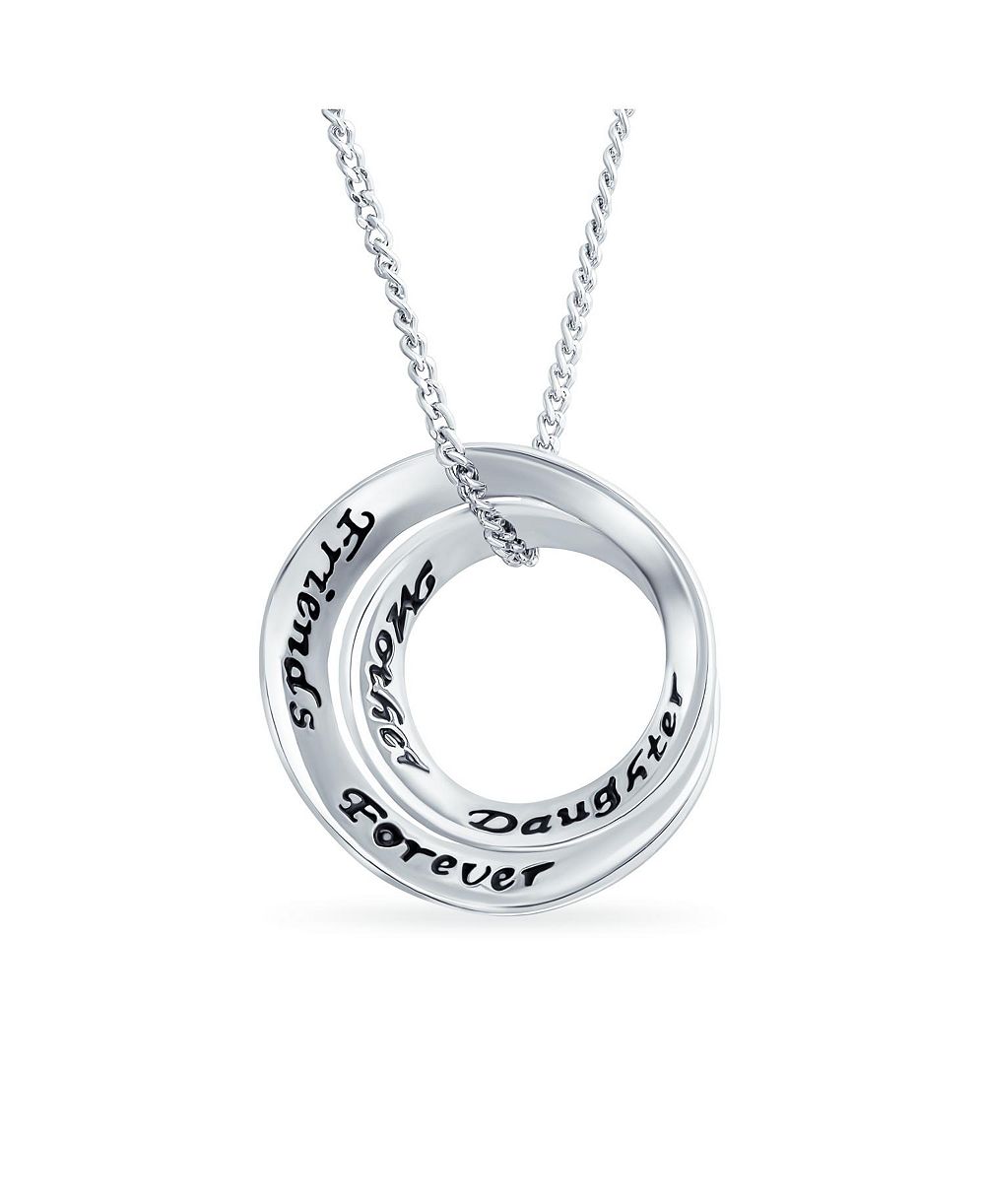 Подвеска Bling Jewelry Eternal Circle Friends Forever Mother Daughter из стерлингового серебра